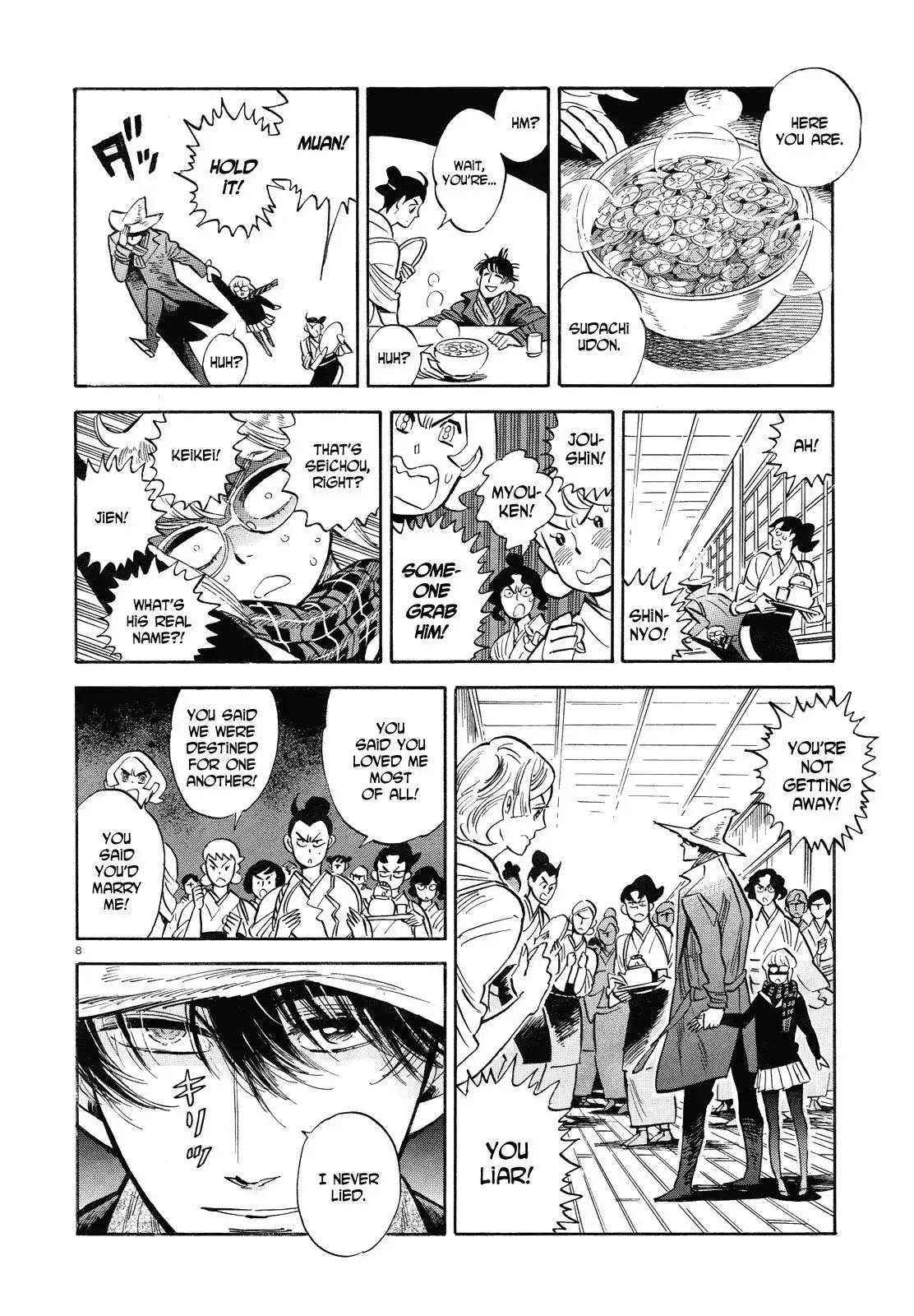 Ran to Haiiro no Sekai Chapter 36 8